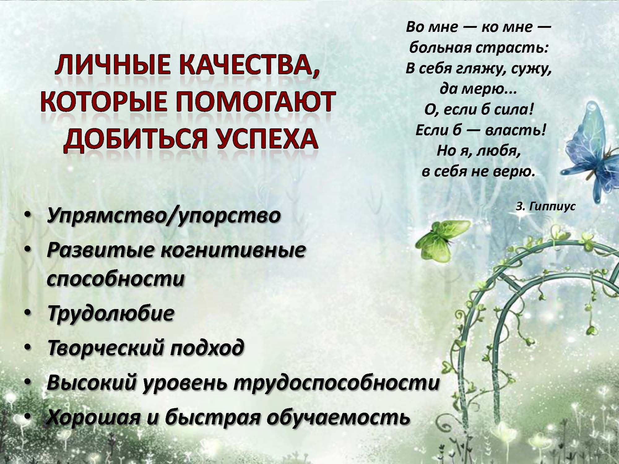 качества