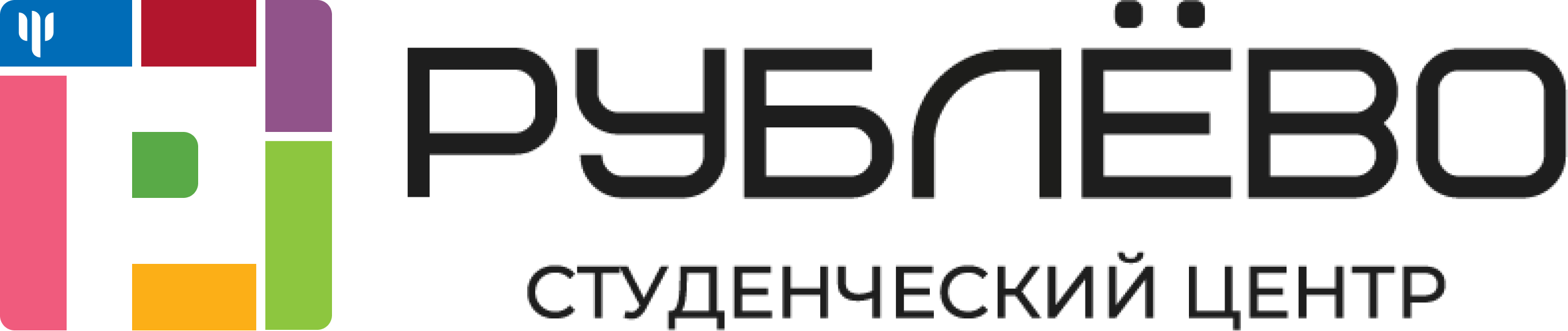 Рублево