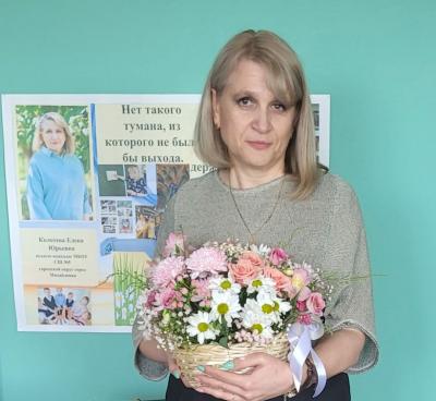 Profile picture for user ElenaKoloteva
